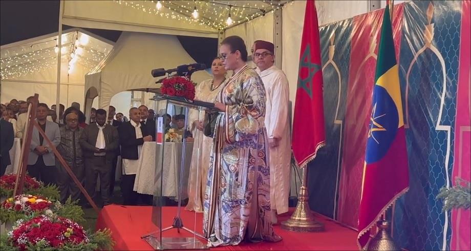 Le Maroc célèbre le 24ème anniversaire de l'accession du Roi Mohammed VI avec une grande réception à Addis-Abeba